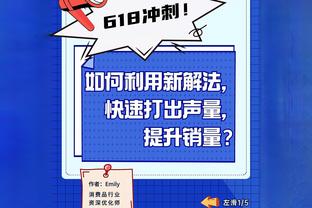 媒体人：国足选伊万科维奇不止短期带队，若进18强赛也将发挥作用